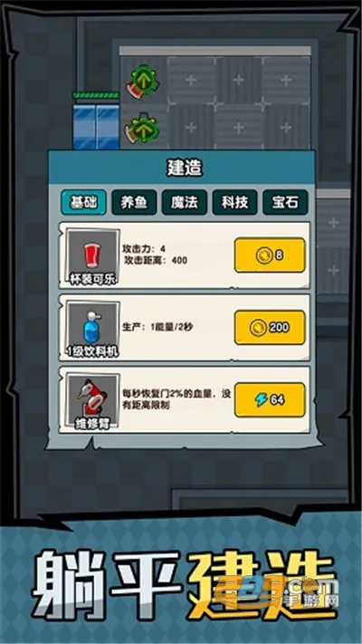 ��ƽ����֮���ƽ�������޸���