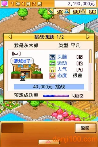 ���ſڴ�ѧԺ2�ƽ�����޽�������о���