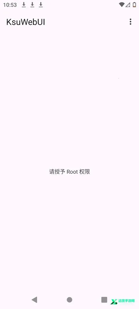 ksuwebui模块(Root管理框架) ksuwebui模块(Root管理框架)