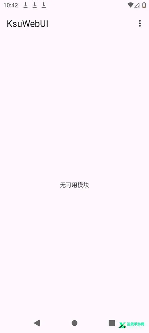 ksuwebui模块(Root管理框架) ksuwebui模块(Root管理框架)