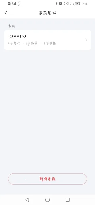 TCL体脂秤(家居生活管理) TCL体脂秤(家居生活管理)