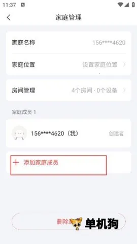 TCL体脂秤(家居生活管理) TCL体脂秤(家居生活管理)