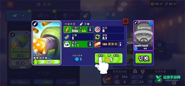 tanksalot3v3�����������ֻ���