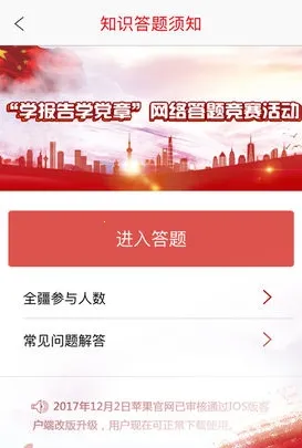 �½���Ա����app����