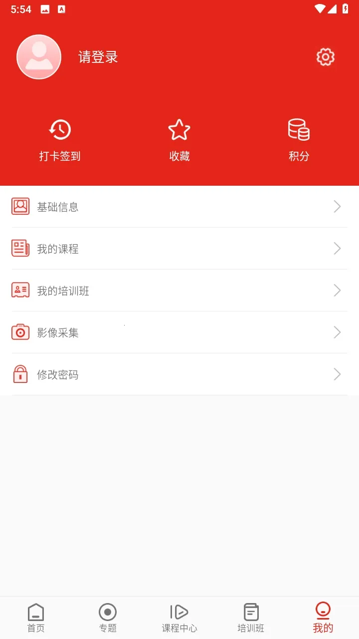 �½���Ա����app����