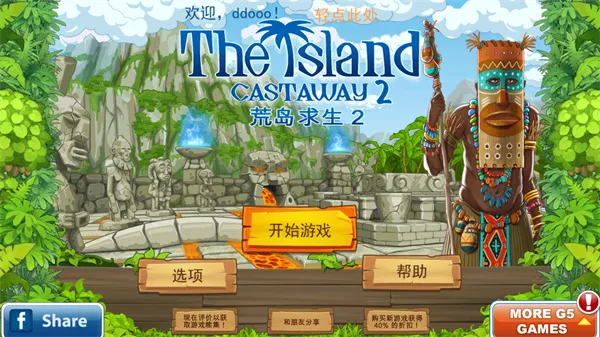 �µ�����2�ڹ��ƽ�����