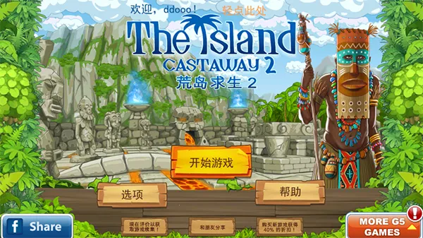 �µ�����2�ڹ��ƽ�����