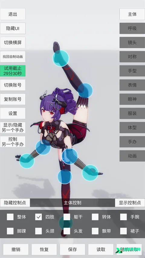 手办模特 下载 手办模特 下载