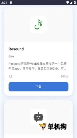 小蛋糕2026下载安装 小蛋糕2026下载安装