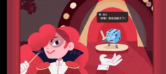 骰子地下城手机版下载 骰子地下城手机版下载