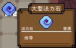 背包英雄下载 背包英雄下载