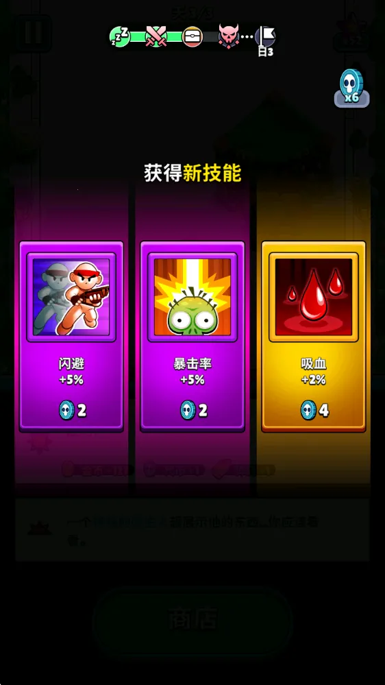 背包英雄下载 背包英雄下载