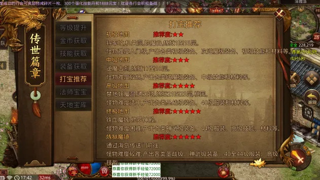 紫月烈战安卓版手机版 紫月烈战安卓版手机版