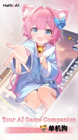 HakkoAI2026官方最新版本 HakkoAI2026官方最新版本