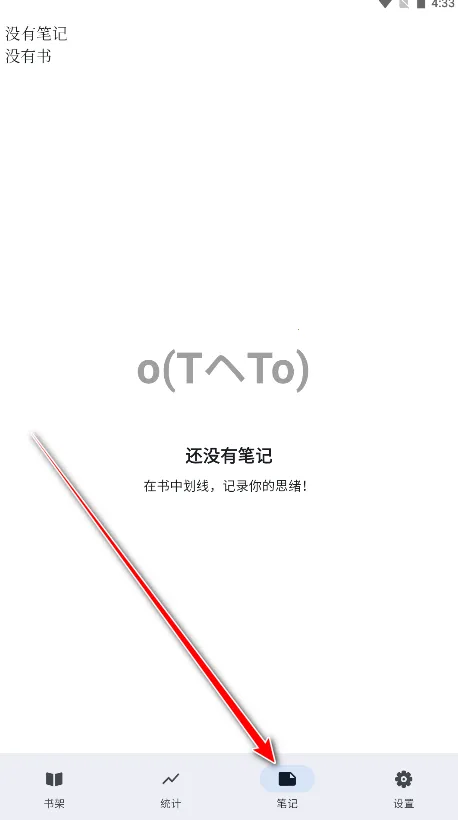 Anx Reader2026最新版本 Anx Reader2026最新版本