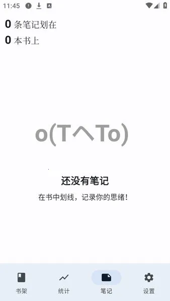 Anx Reader2026最新版本 Anx Reader2026最新版本