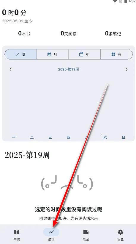 Anx Reader2026最新版本 Anx Reader2026最新版本