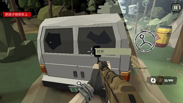 ��ʬ2����������Դ�ƽ������