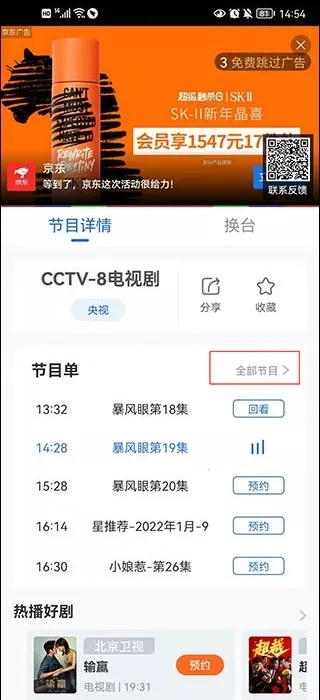 ���Ӽ�3-0�����