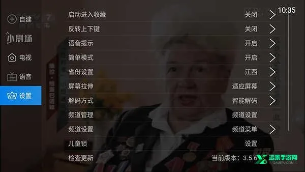 ���Ӽ�3-0�����