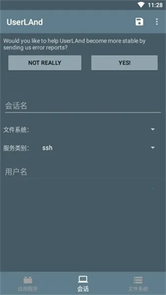 userland apk userland apk