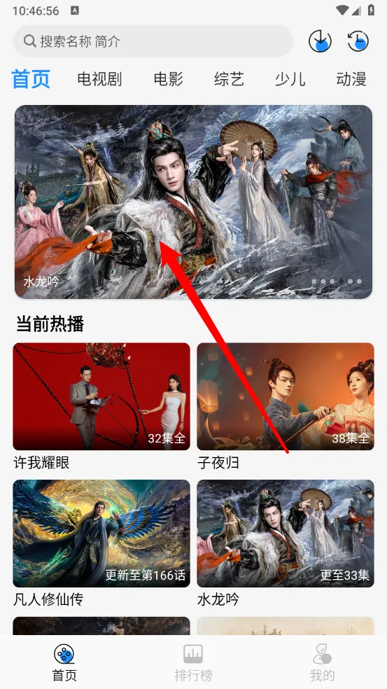 Ҭ��Ӱ��tv�汾����