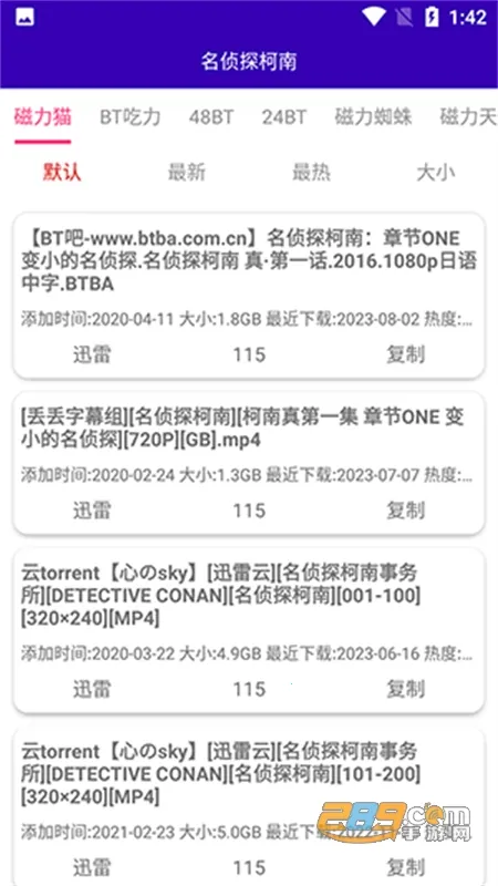 光头侠app 光头侠app