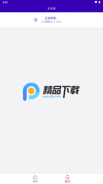 光头侠app 光头侠app