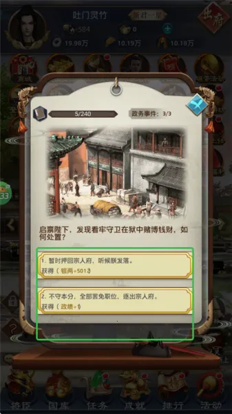 九州世界2026最新版本 九州世界2026最新版本