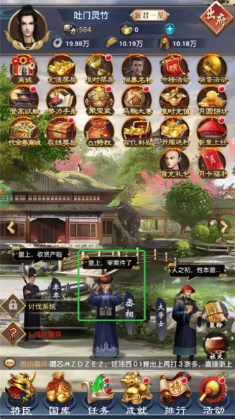 九州世界2026最新版本 九州世界2026最新版本