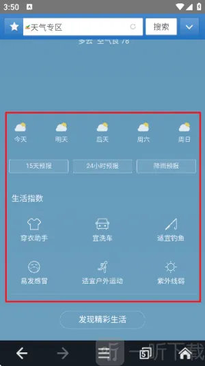 jm浏览器最新版 jm浏览器最新版