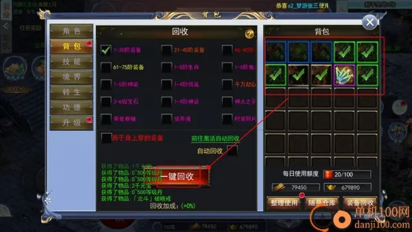 ����ս��(����ð����Ϸ)