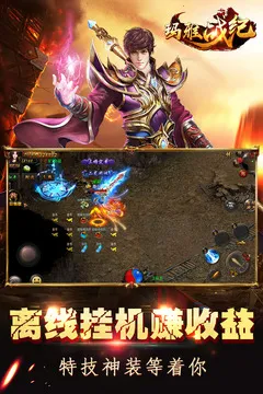 ����ս��(����ð����Ϸ)