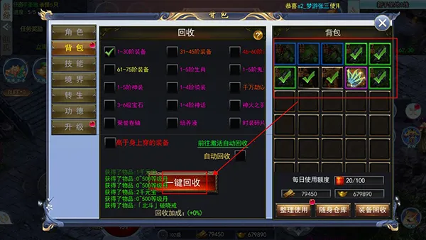 ����ս��(����ð����Ϸ)