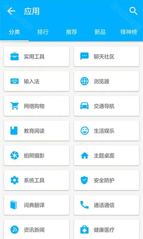 机锋市场安卓版v5.1.6 机锋市场安卓版v5.1.6