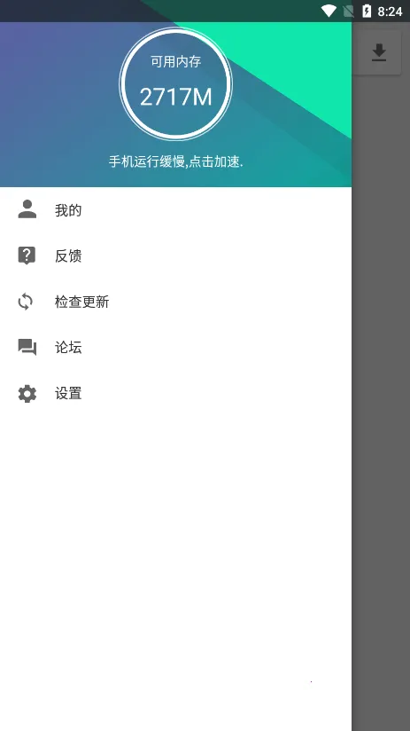 机锋市场安卓版v5.1.6 机锋市场安卓版v5.1.6