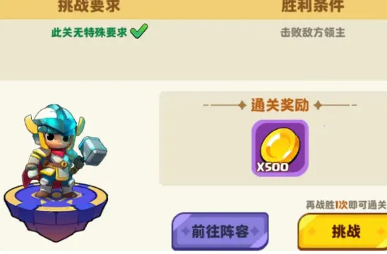 小镇冒险家(策略对战游戏) 小镇冒险家(策略对战游戏)