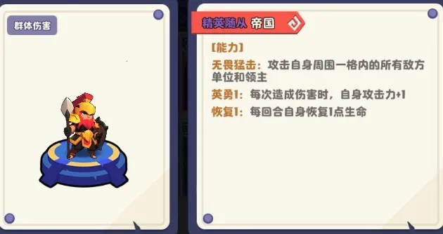 小镇冒险家(策略对战游戏) 小镇冒险家(策略对战游戏)