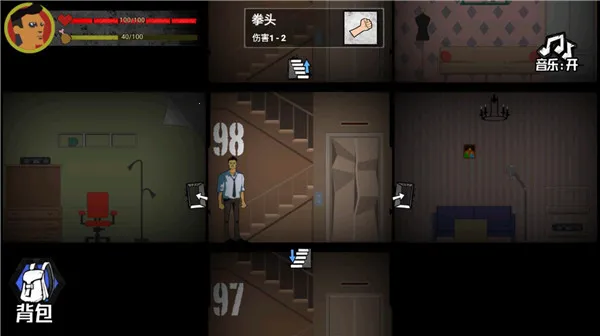 猛鬼大厦100层无限物资 猛鬼大厦100层无限物资