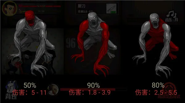 猛鬼大厦100层无限物资 猛鬼大厦100层无限物资