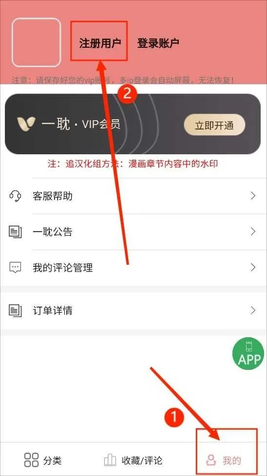 一耽女孩新版 一耽女孩新版