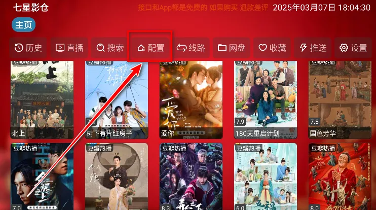 ����Ӱ��app���Ӱ�