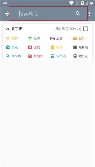 北斗卫星地图高清免费最新版 北斗卫星地图高清免费最新版