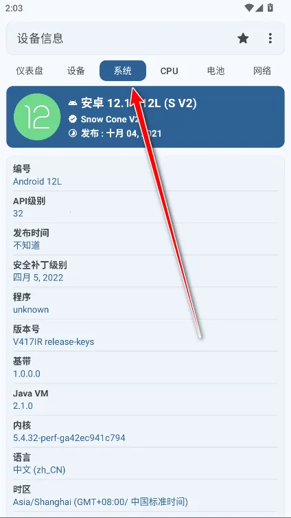 �豸��Ϣby����pro���ƽ�