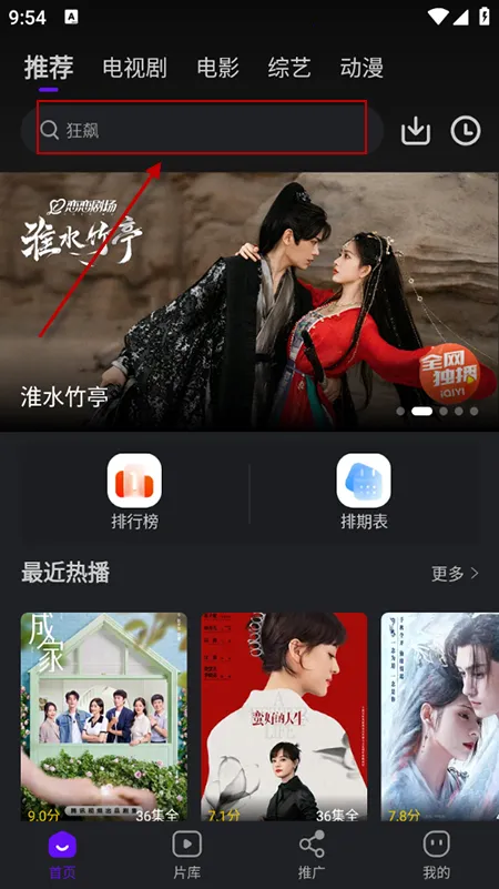 ������Ƶ��Ѳ��ŵ��Ӿ�����