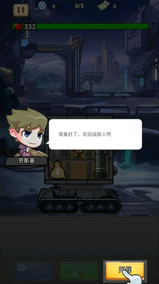 ս����ǰ�����޽�Ұ�