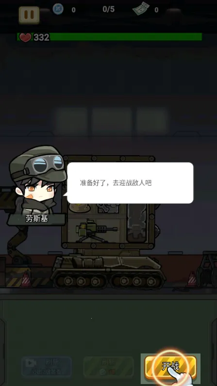 ս����ǰ�����޽�Ұ�