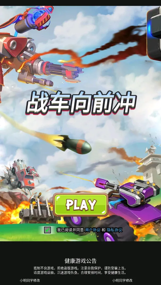 ս����ǰ�����޽�Ұ�