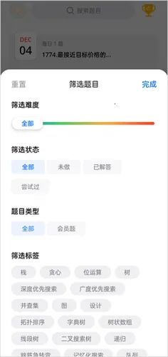 Leetcode���(���ѧϰ����)