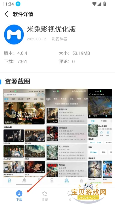 云梦2026官方正版 云梦2026官方正版